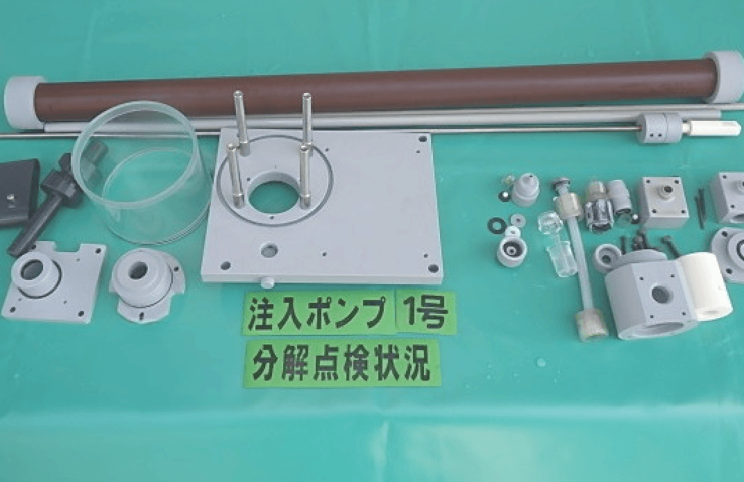 保守点検メンテナンスの写真